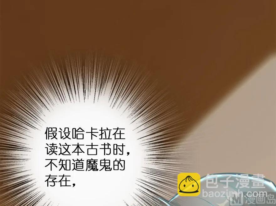 73 女巫联盟21