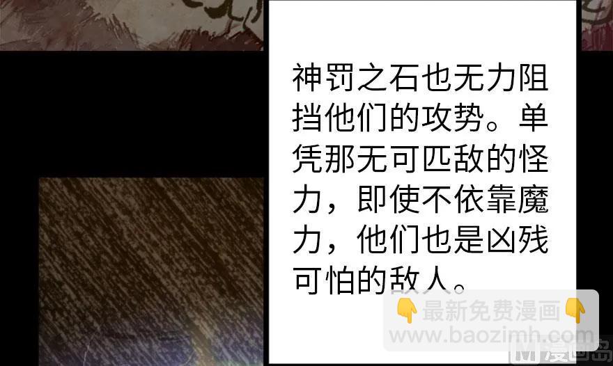 73 女巫联盟3