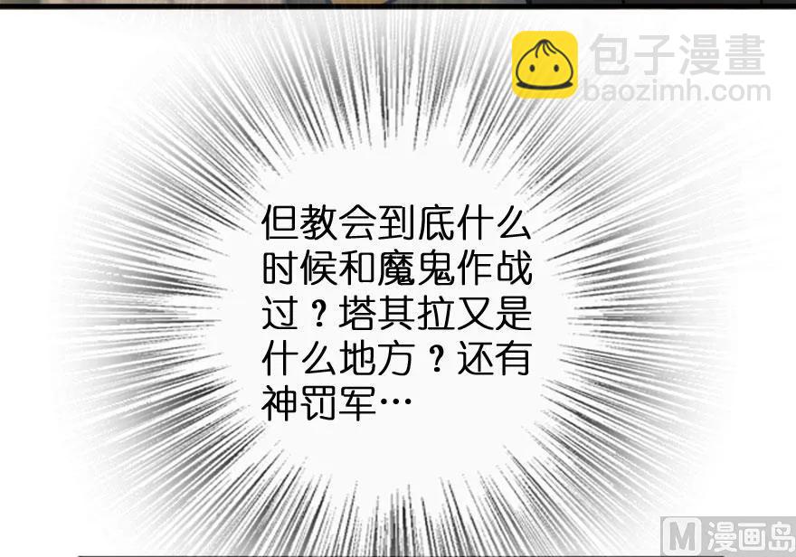 73 女巫联盟32
