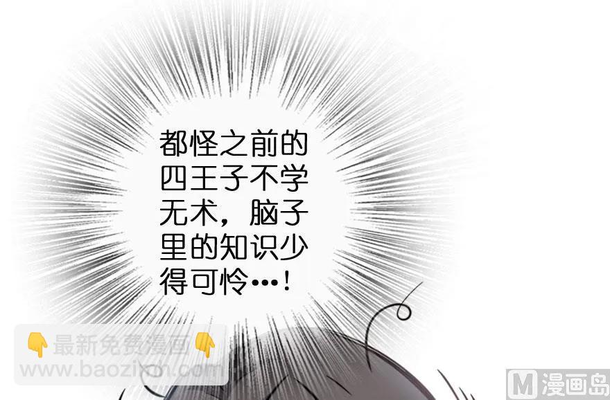 73 女巫联盟34