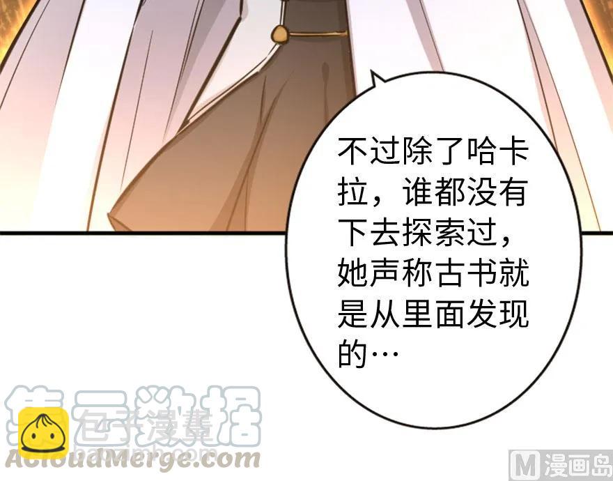 73 女巫联盟45