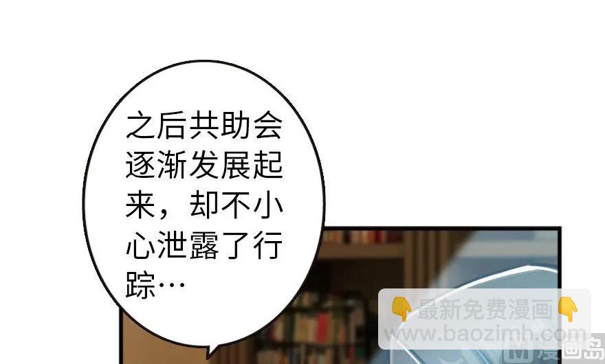 73 女巫联盟46