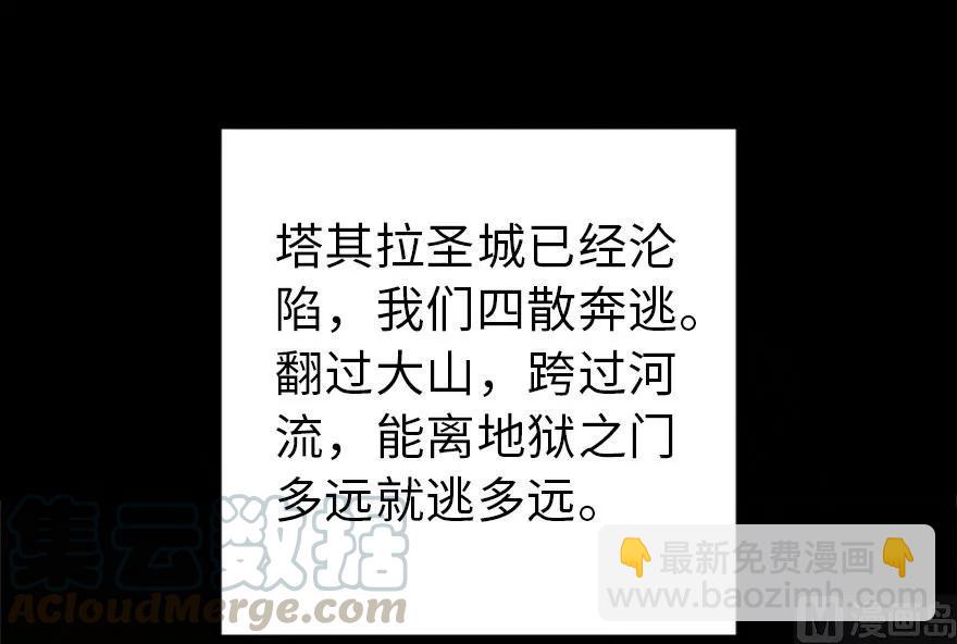 73 女巫联盟5