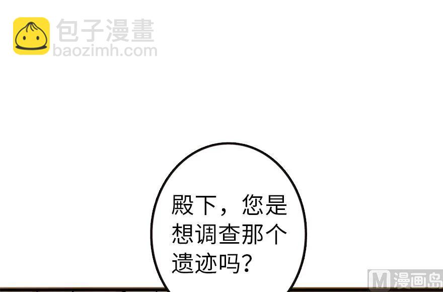 73 女巫联盟53