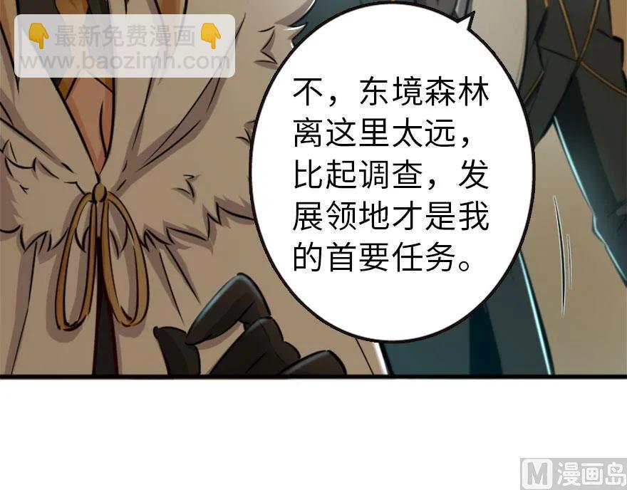 73 女巫联盟55