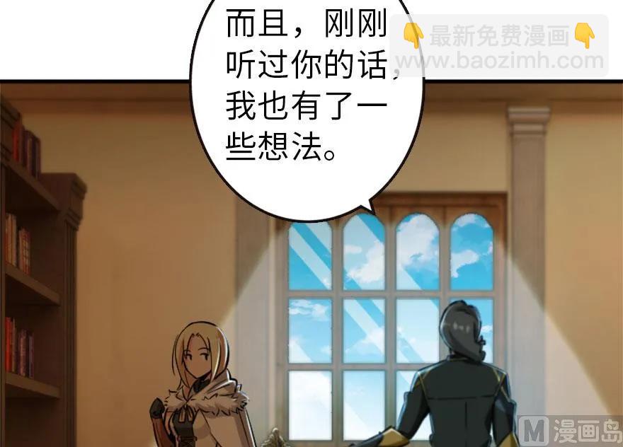 73 女巫联盟57