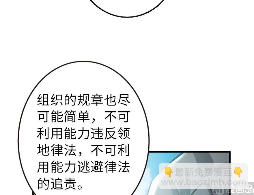 73 女巫联盟61