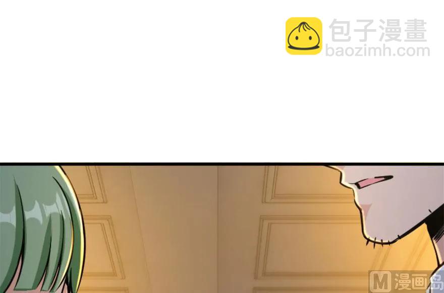 73 女巫联盟72