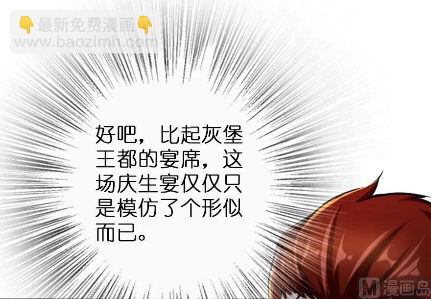 73 女巫联盟75