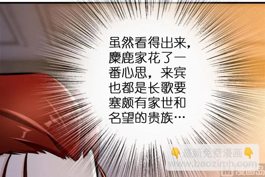 73 女巫联盟78