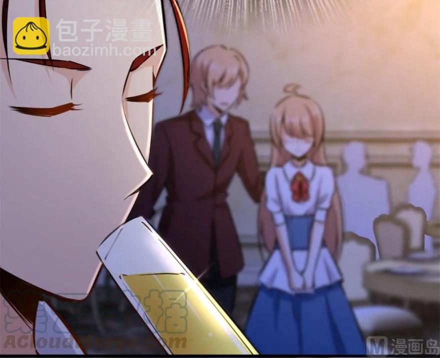 73 女巫联盟79