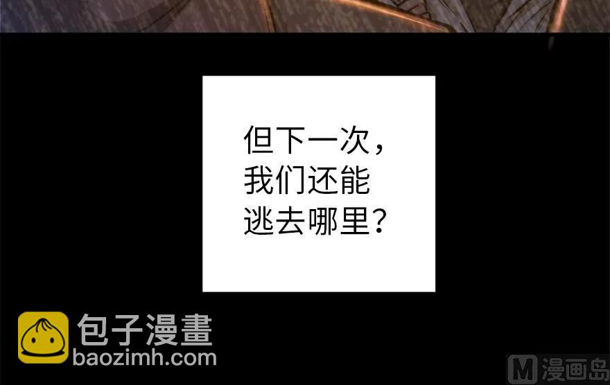 73 女巫联盟8