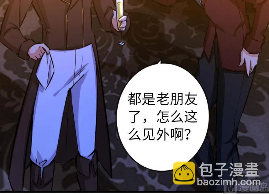 73 女巫联盟87