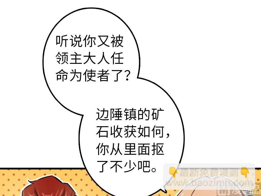 73 女巫联盟88