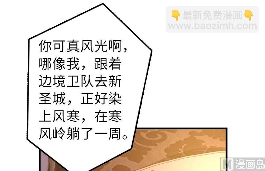 73 女巫联盟90