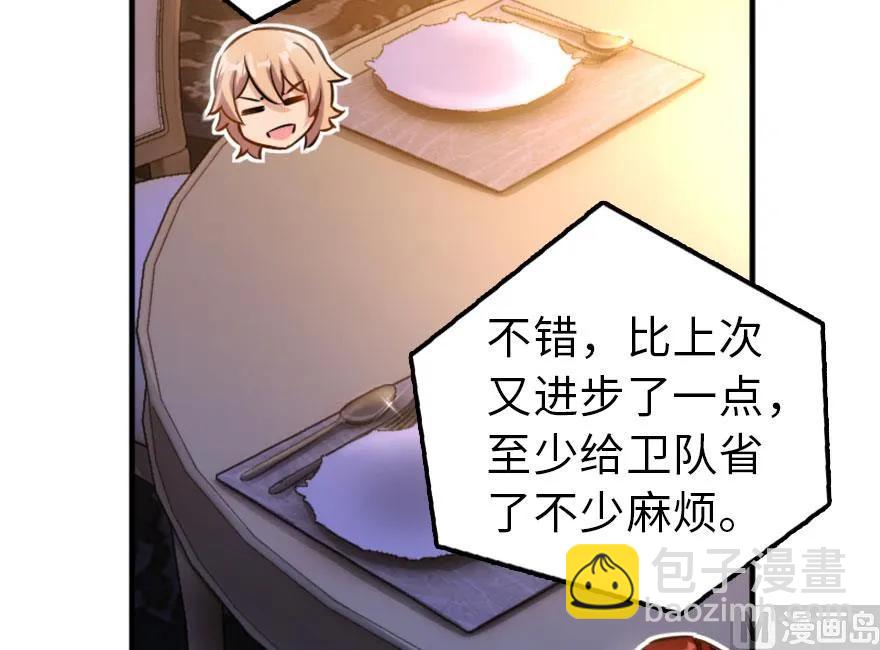 73 女巫联盟91