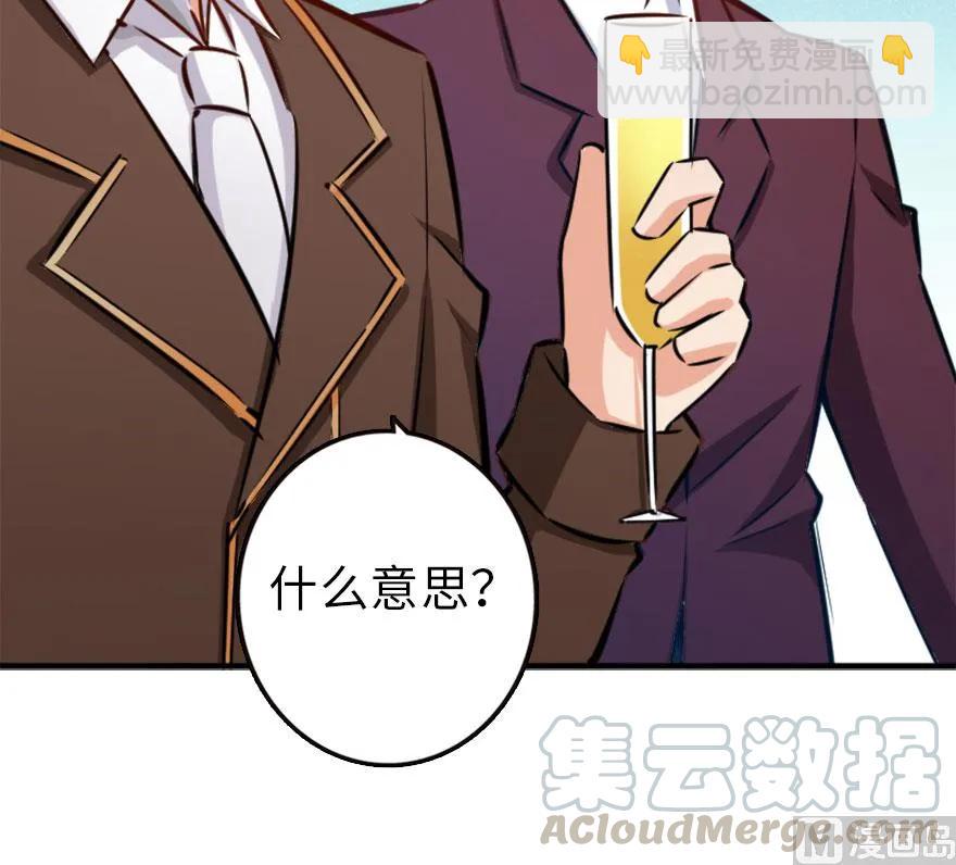 73 女巫联盟94