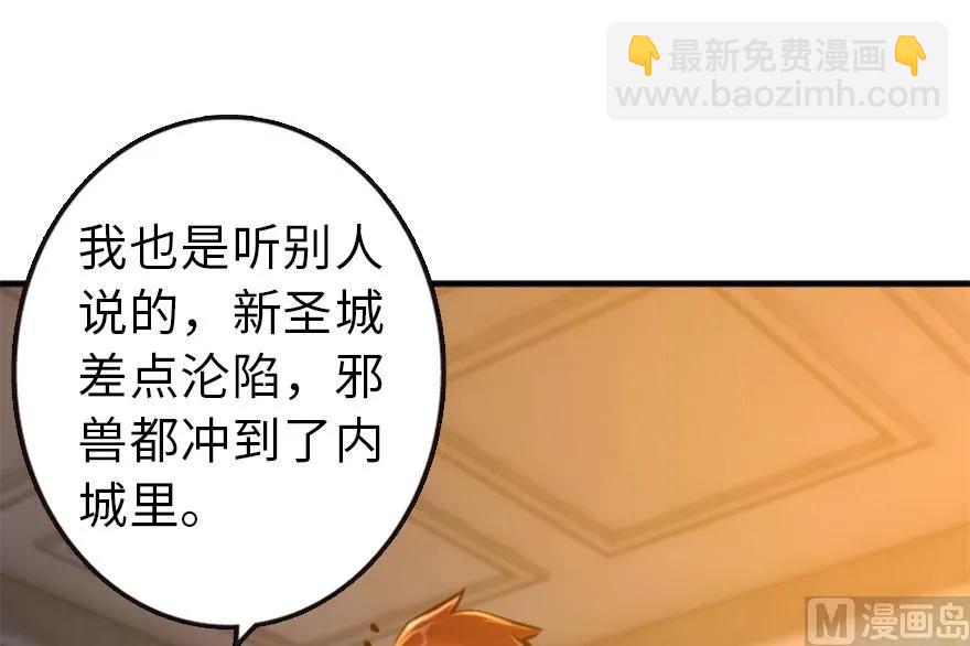 73 女巫联盟95