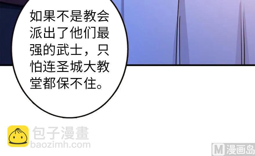 73 女巫联盟97