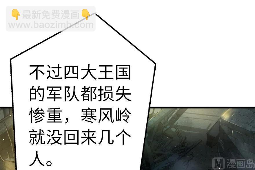 73 女巫联盟98