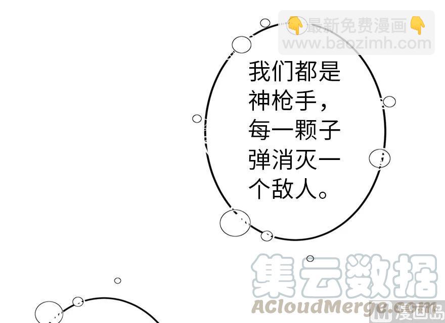 75 规划与娱乐108