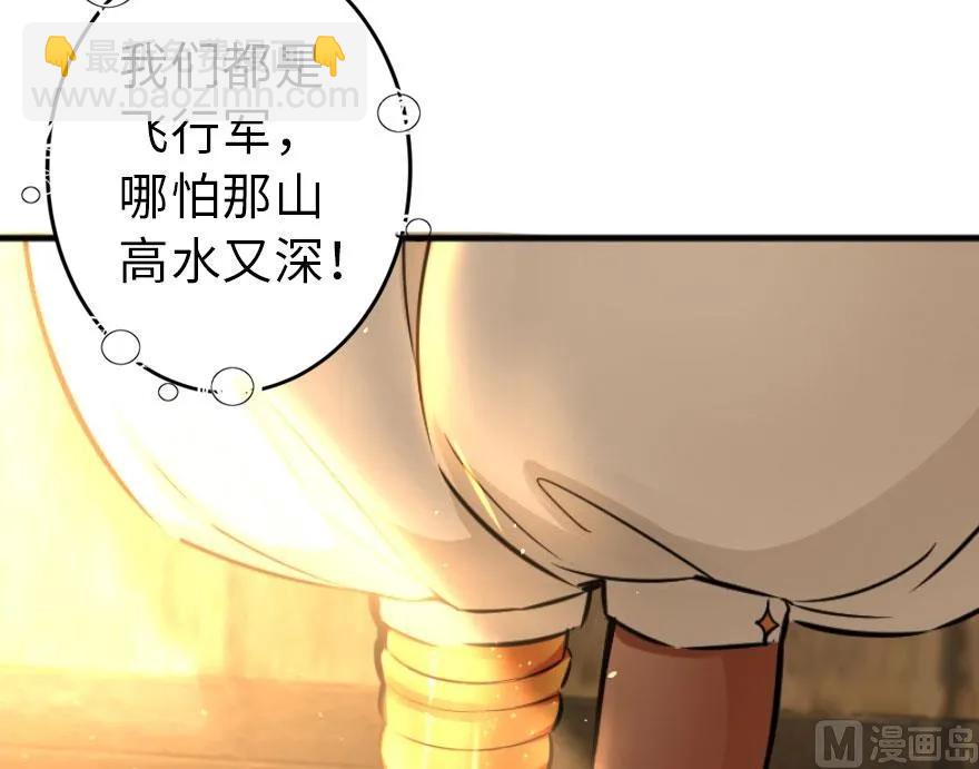 75 规划与娱乐109