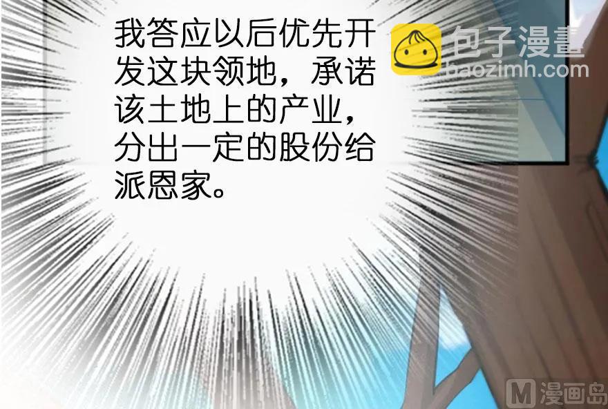 75 规划与娱乐11