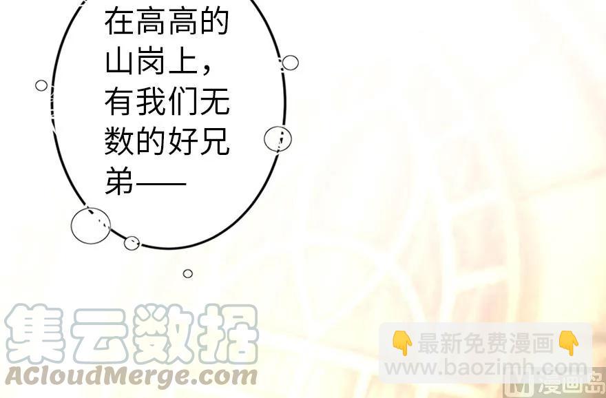 75 规划与娱乐113