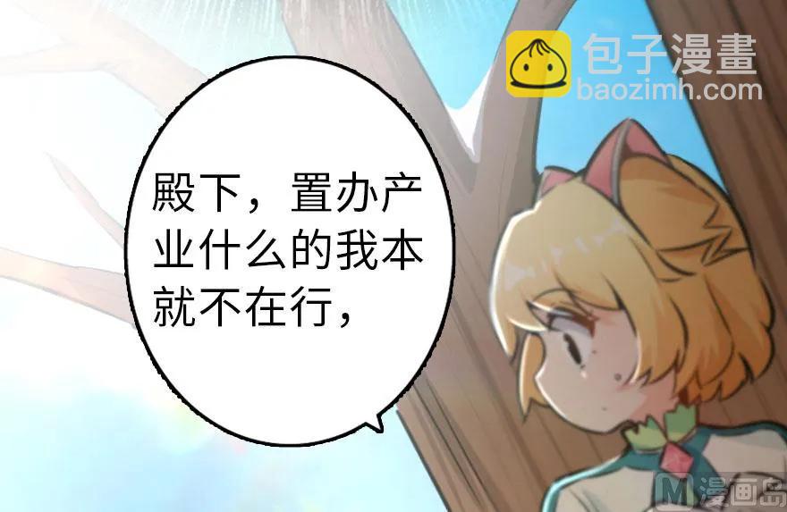 75 规划与娱乐12
