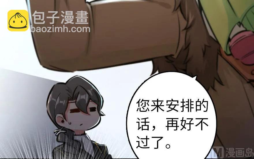 75 规划与娱乐14