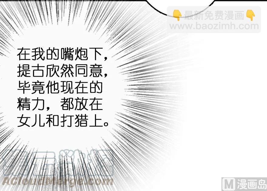 75 规划与娱乐15