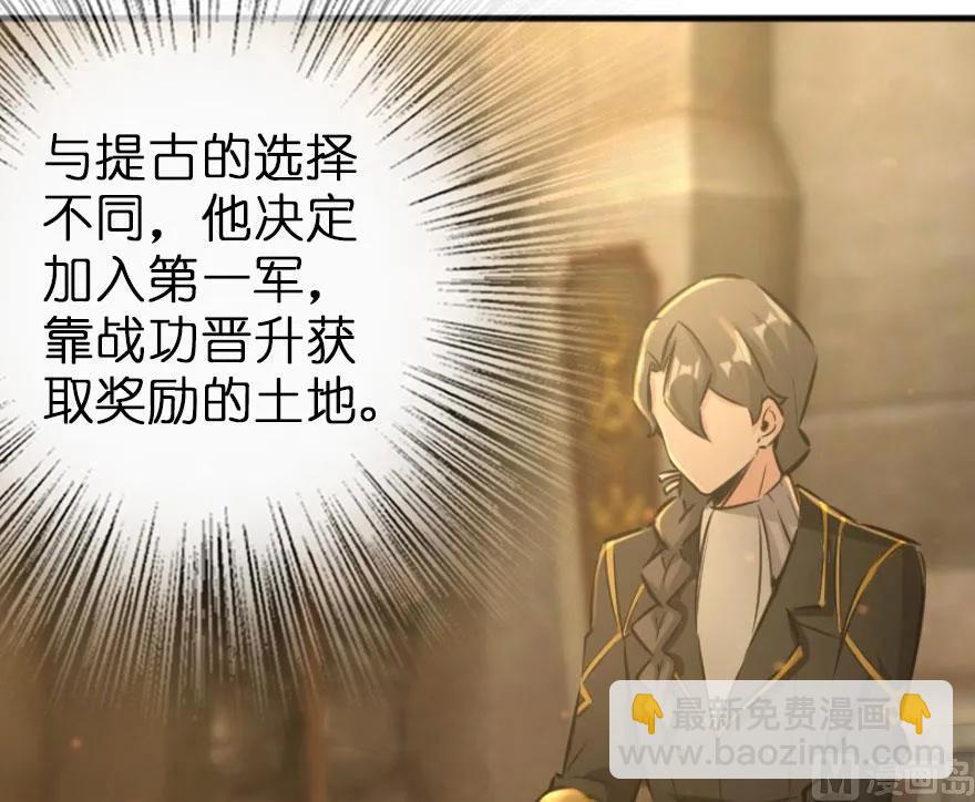 75 规划与娱乐18
