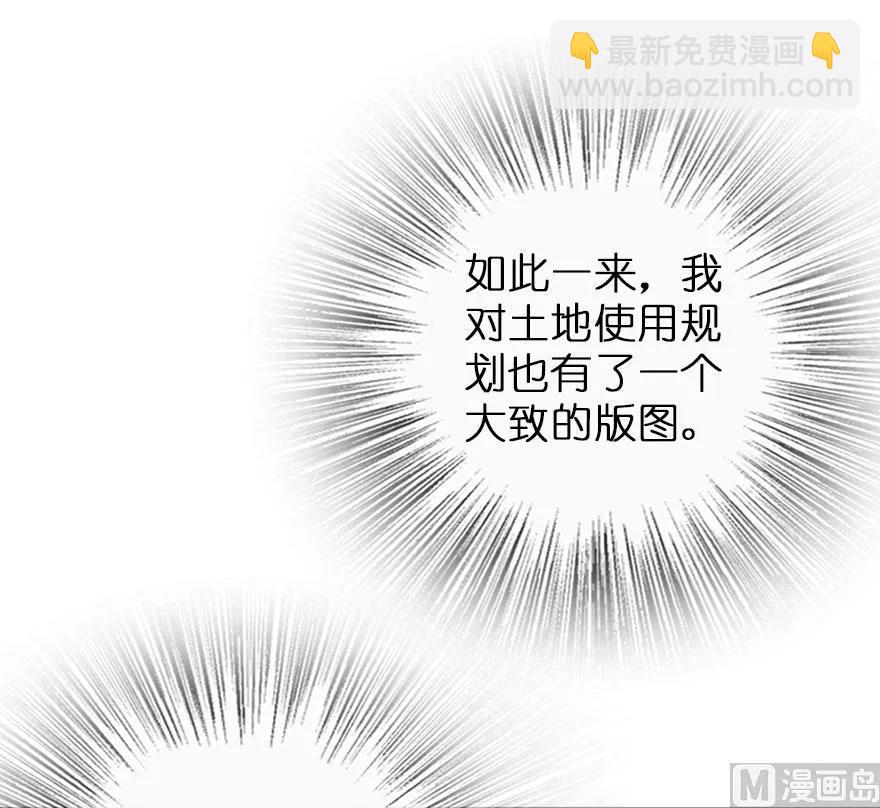75 规划与娱乐21