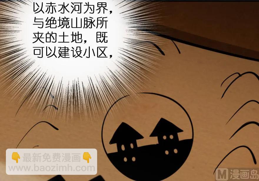 75 规划与娱乐22