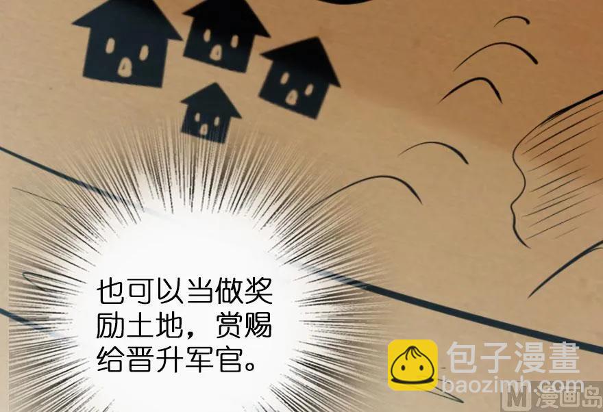 75 规划与娱乐23