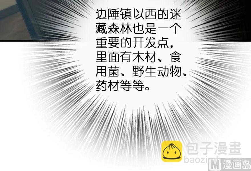 75 规划与娱乐28