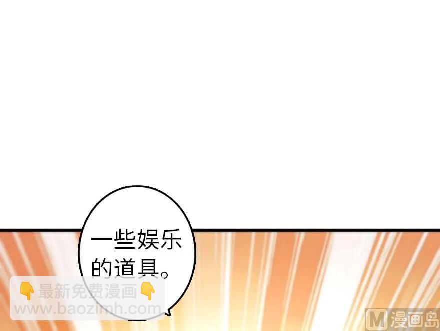 75 规划与娱乐55