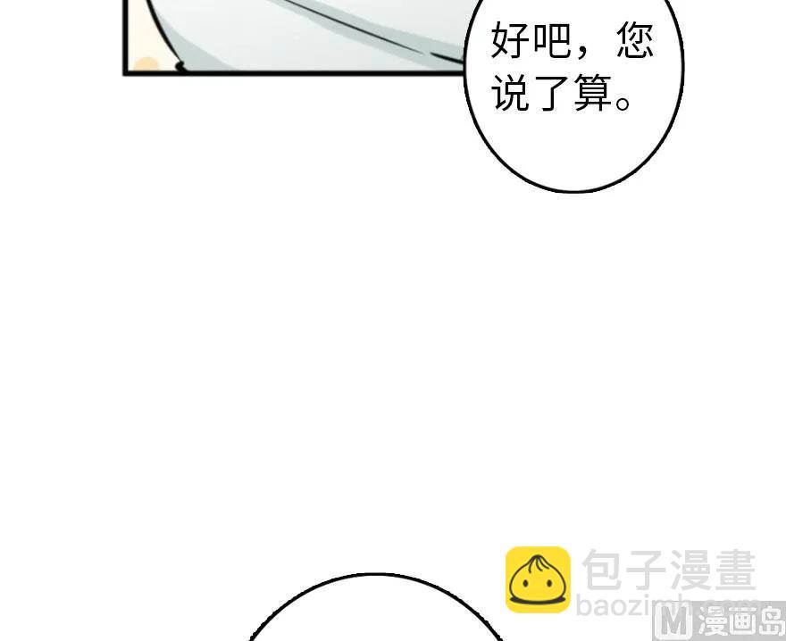75 规划与娱乐60