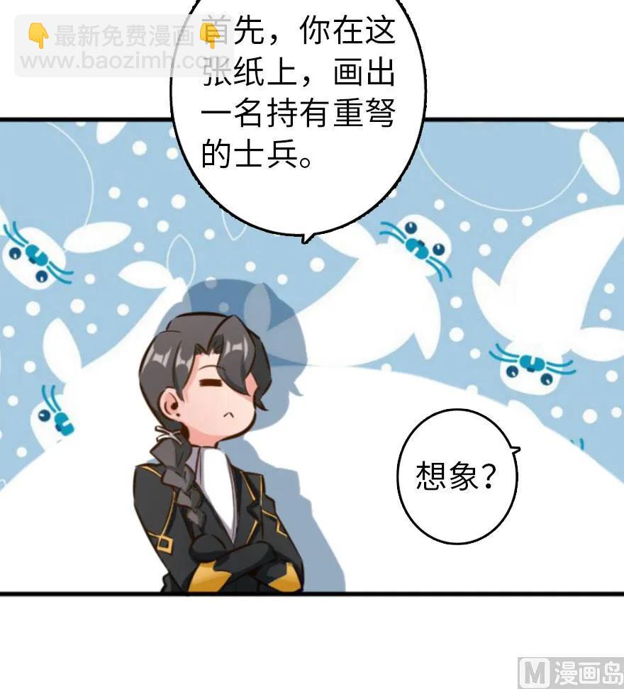 75 规划与娱乐61