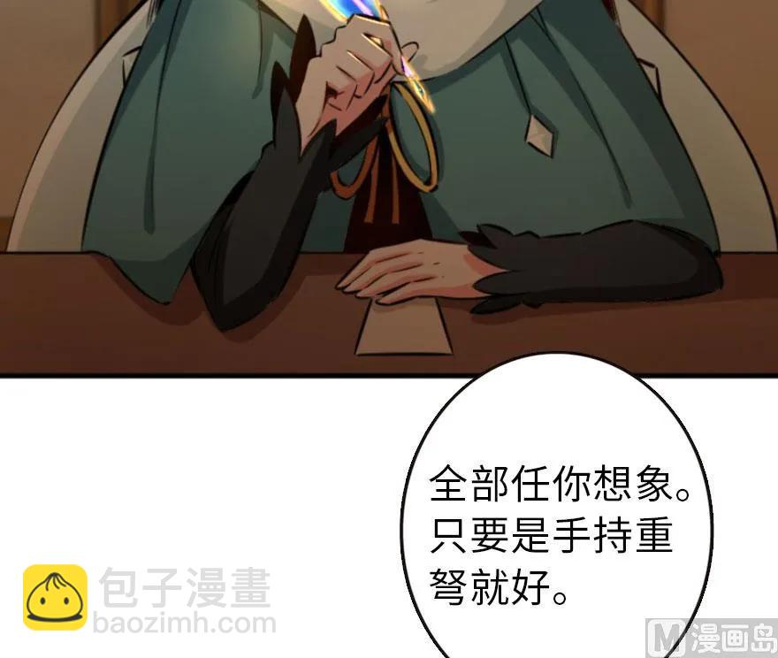 75 规划与娱乐63