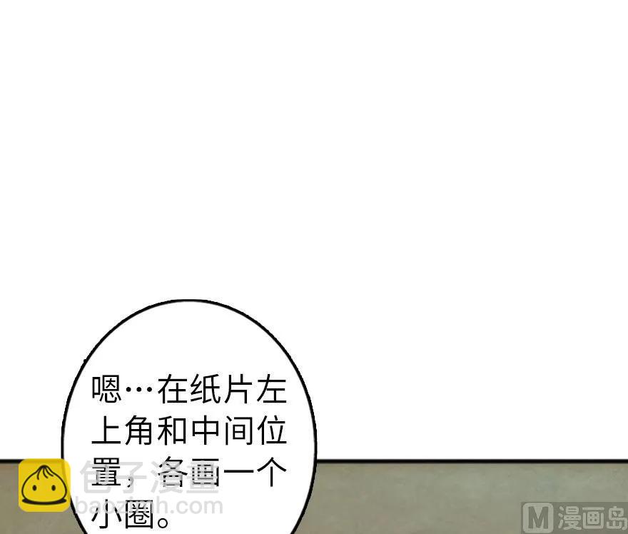 75 规划与娱乐68