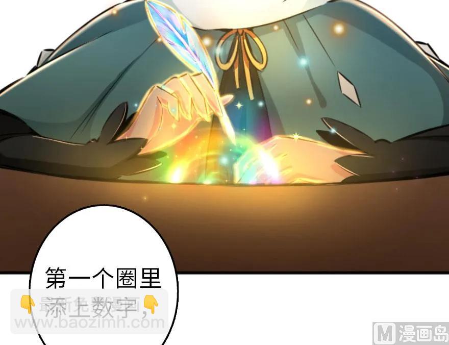 75 规划与娱乐72
