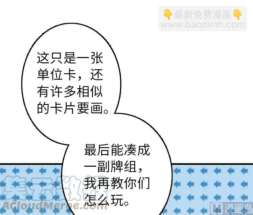 75 规划与娱乐74