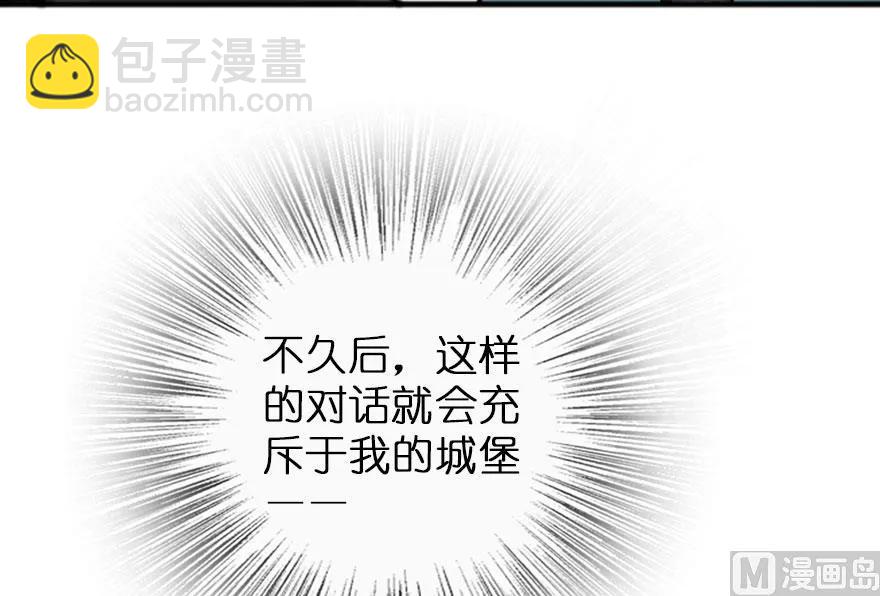 75 规划与娱乐76