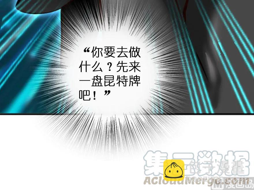 75 规划与娱乐79