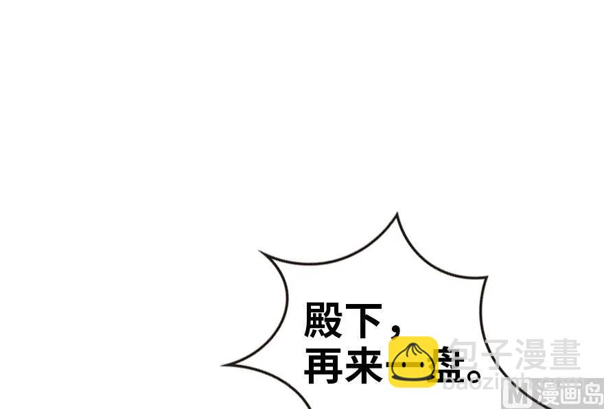 75 规划与娱乐88