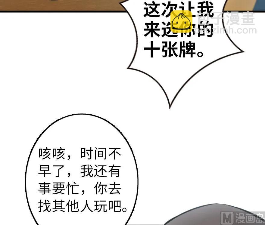 75 规划与娱乐90