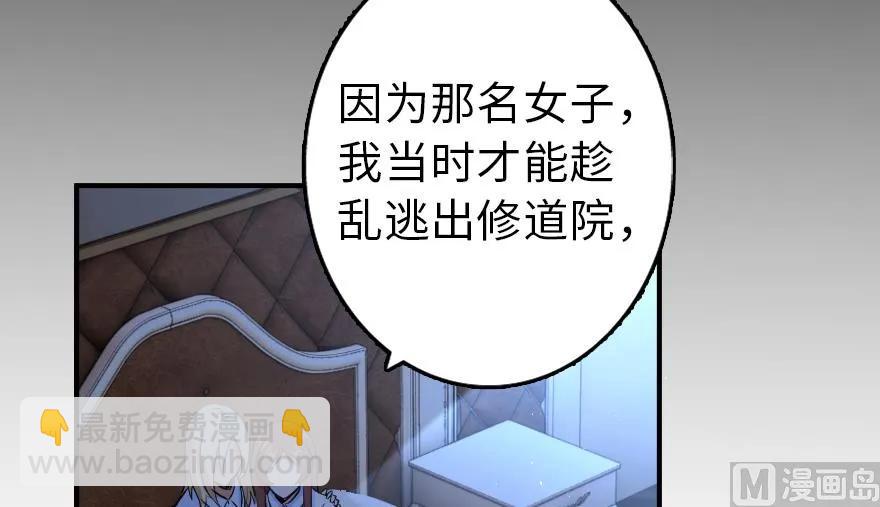 89 现在你有了我们106