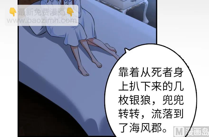 89 现在你有了我们107