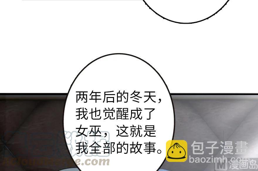 89 现在你有了我们108